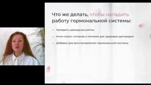 4й день онлайн-курса "ЕШЬ И ХУДЕЙ без СРЫВОВ"