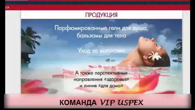 Презентация Armelle смотреть онлайн