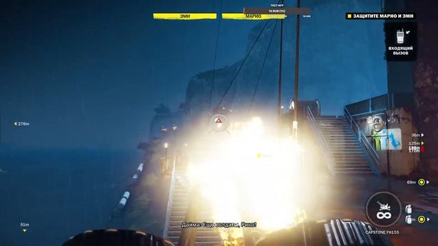 Just Cause 3 ч 4 смотреть онлайн