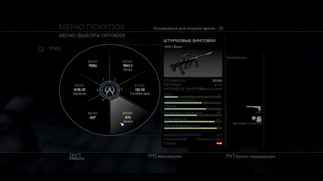 CS montage - как играет суприм смотреть онлайн