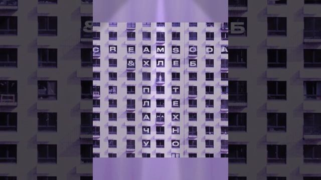 Песня я плачу на техно