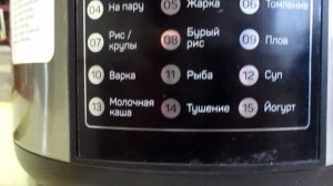 Мультиварка DEXP: тестируем ВСЕ режимы меню! От "Плова" до "Выпечки" видео  с субтитрами