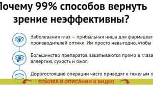 💣 ЛУЧШИЕ УВЛАЖНЯЮЩИЕ ГЛАЗНЫЕ КАПЛИ 👌 ОФТАЛЬМОФЕРОН ГЛАЗНЫЕ КАПЛИ АНАЛОГИ ДЕШЕВЛЕ ⚫