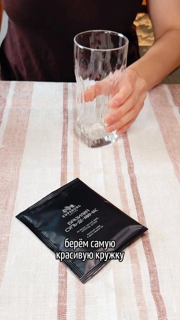 CUPSBURG COFFEE | Кофе Капсбург