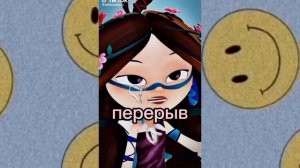 😍•Реакция сп на шипы•❤ Шипы; Салёнка🧡❤, Владаря💙💜авторы в описание