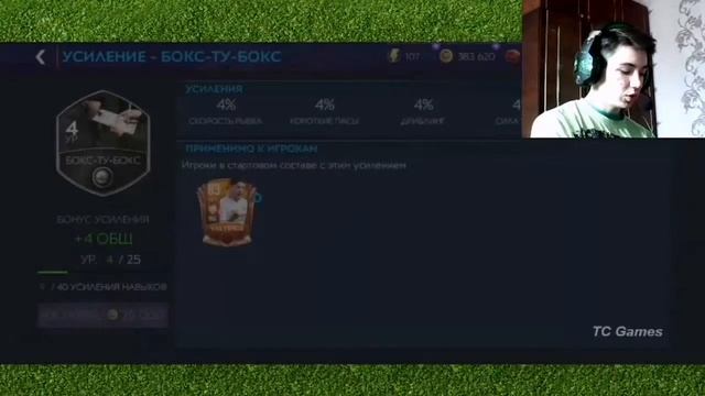 СОБРАЛ СОСТАВ РЕАЛ МАДРИДА! ПРОКАЧКА ЛЮБИМОГО КЛУБА #1 - FIFA MOBILE 21 смотреть онлайн