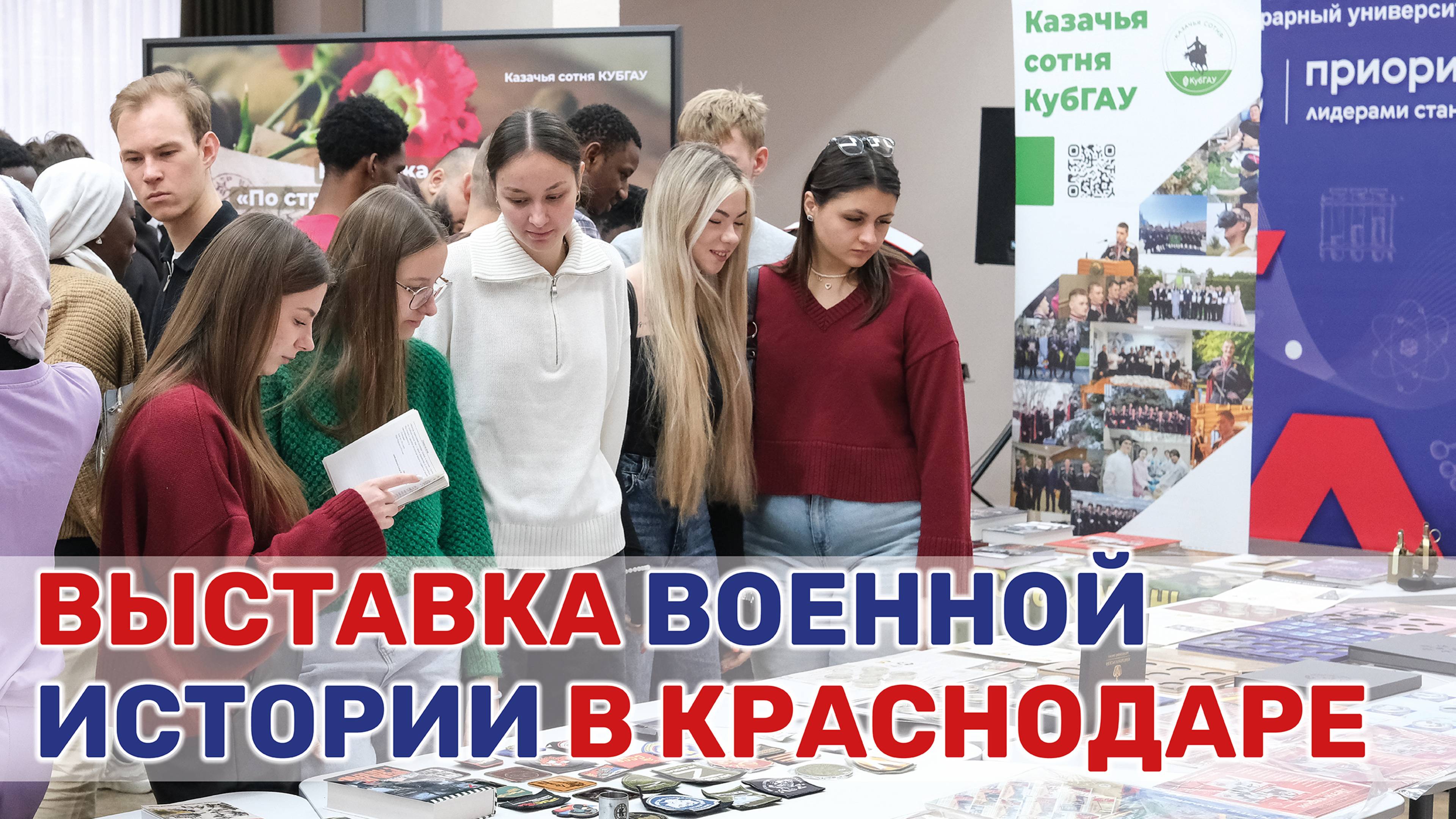 Автор проекта – казак из станицы Павловской, участник СВО Василий Вирченко смотреть онлайн