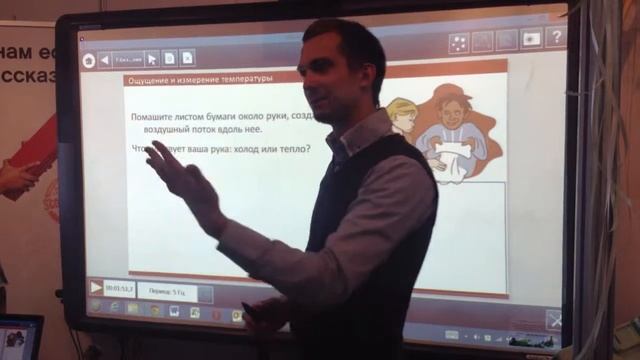 Презентация "Датчики PASCO" смотреть онлайн