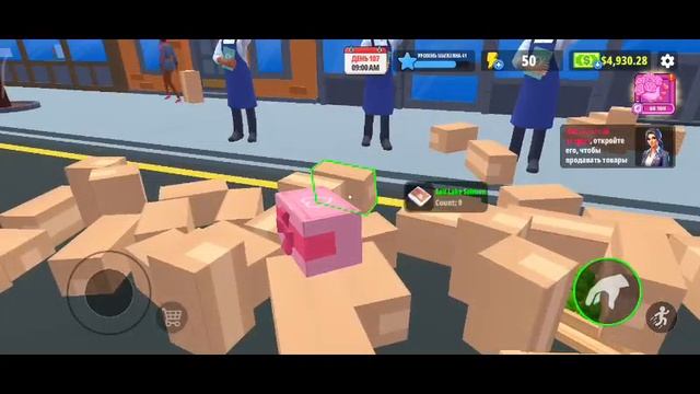 Supermarket Simulator