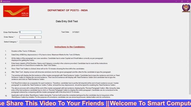 DEST- Data Entry Skill Test | All Doubt Clear | All Problem Solved смотреть онлайн