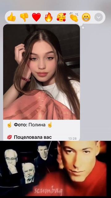 Поцелуешь или 💩? Сранчик #бот смотреть онлайн