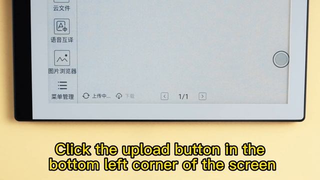 BIGME Inknote Color |How To Use Bigme Cloud To Transfer Files In IOS System