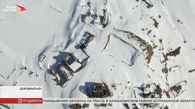 В Северной Осетии разработали регламент застройки территорий, прилегающих к курорту «Мамисон» смотреть онлайн