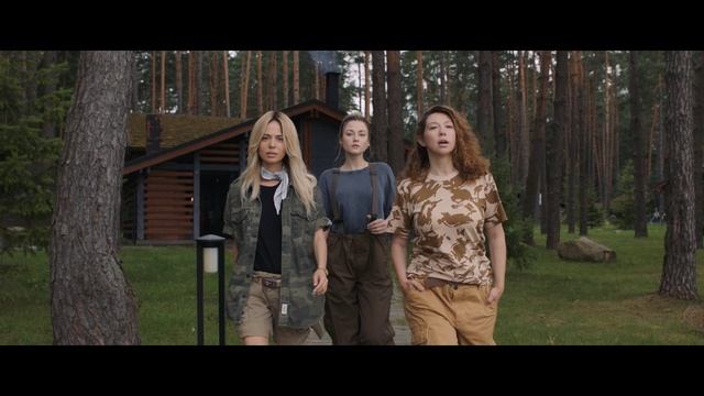 Клёвый УLove - Русский трейлер (2025) смотреть онлайн