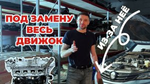 Как понять, что двигатель умирает? 5 тревожных симптомов!