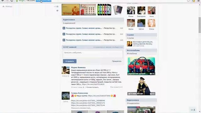 Автоматическая рассылка объявлений смотреть онлайн