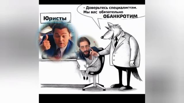 БЕСПЛАТНОЕ БАНКРОТСТВО надёжнее оформить
через МФЦ. А Жадные юристы снова останутся без гонораров смотреть онлайн