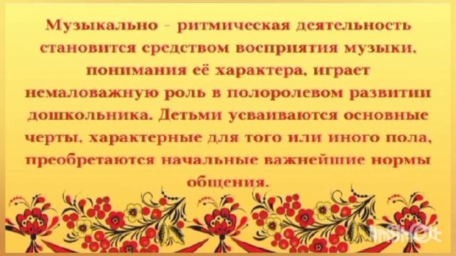15 марта 2022 г. смотреть онлайн