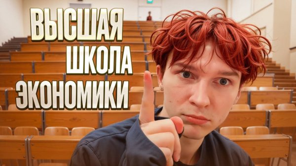 nowkie и ФПИ Банк в ВЫСШЕЙ ШКОЛЕ ЭКОНОМИКИ! ЭКСКУРСИЯ, ЗНАКОМСТВО с КРИПТАНАМИ и ЗАВОЗЫ в ВШЭ