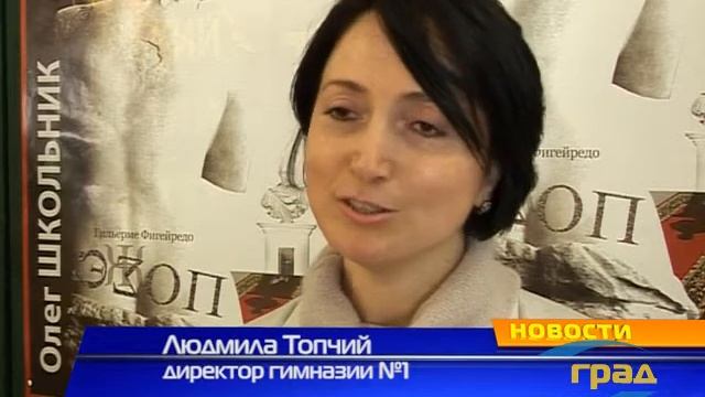 «119-я: всегда первая» смотреть онлайн