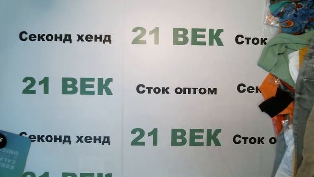 #5049 Street One & Cecil сток всесезонный цена 1690 руб. за кг вес 15.7 кг. /47 шт/26530 руб/564 ру смотреть онлайн