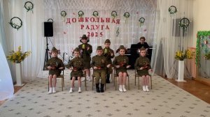 13.03.2025г отборочный тур участников фестиваля "Дошкольная радуга 2025"