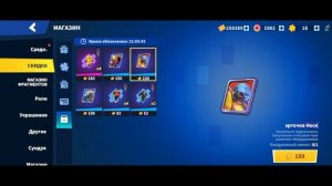 Как получить печенья и пончики? Для чего нужны? Super Sus