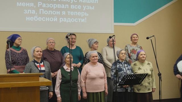  смотреть онлайн