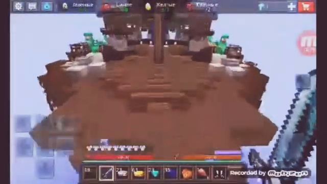 Блокмен го да Egg wars ойнаймыз! смотреть онлайн
