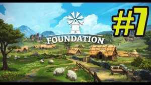 Foundation прохождение на русском #7 как правильно строить монастырь