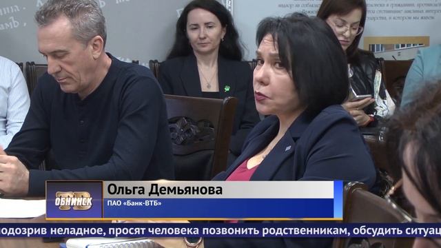 Обнинские новости (за 13 марта 2025) смотреть онлайн