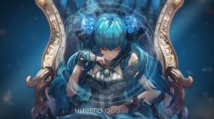 [VOCALOID RUS] Rapid Eye Moving (Cover by Misato)