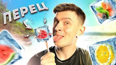 10 ТУПЫХ ЛЕТНИХ ЛАЙФХАКОВ(1080P_HD).mp4 смотреть онлайн