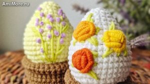 Амигуруми: схема Пасхальное яйцо | Игрушки вязаные крючком