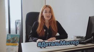 Оформляется ли договор?