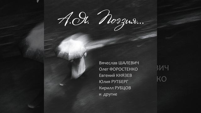 Смиряюсь под вальс Доги смотреть онлайн