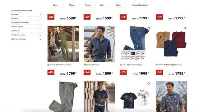 Как активировать промокод в Atlas for men смотреть онлайн