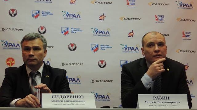 Пресс-конференция ХК "Ижсталь" - ХК "Дизель" 14.02.2014 смотреть онлайн