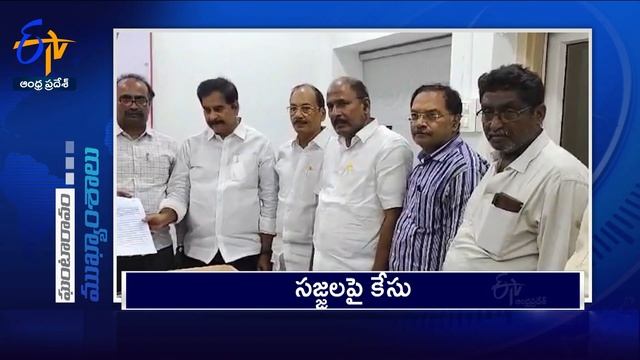 9 AM | 31st May 2024 | Ghantaravam | News Headlines | ETV Andhra Pradesh смотреть онлайн