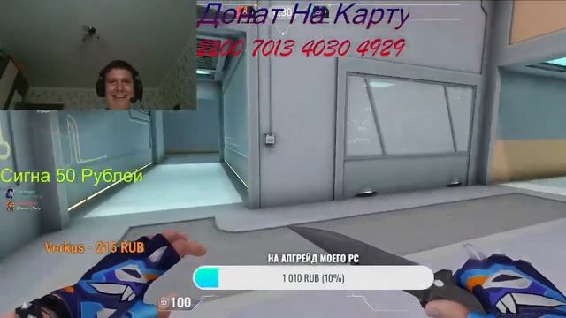 Хожу 1 на 1 , играю #valorant #shorts #minecraft #valorant #genshinimpact