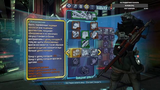Borderlands The Pre-Sequel ч 5 давайте построим армию роботов смотреть онлайн