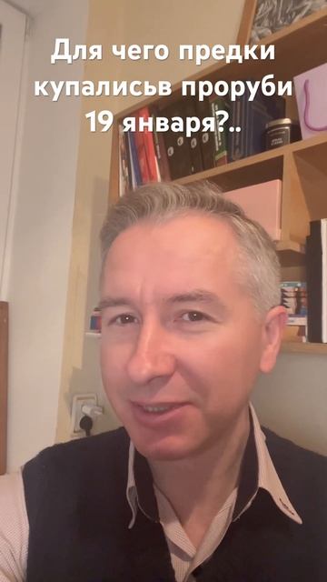 Опасность древних славянских практик - святки, от Рождества до Крещения…