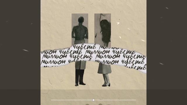 Badcurt - миллион чувств ( Slowed )