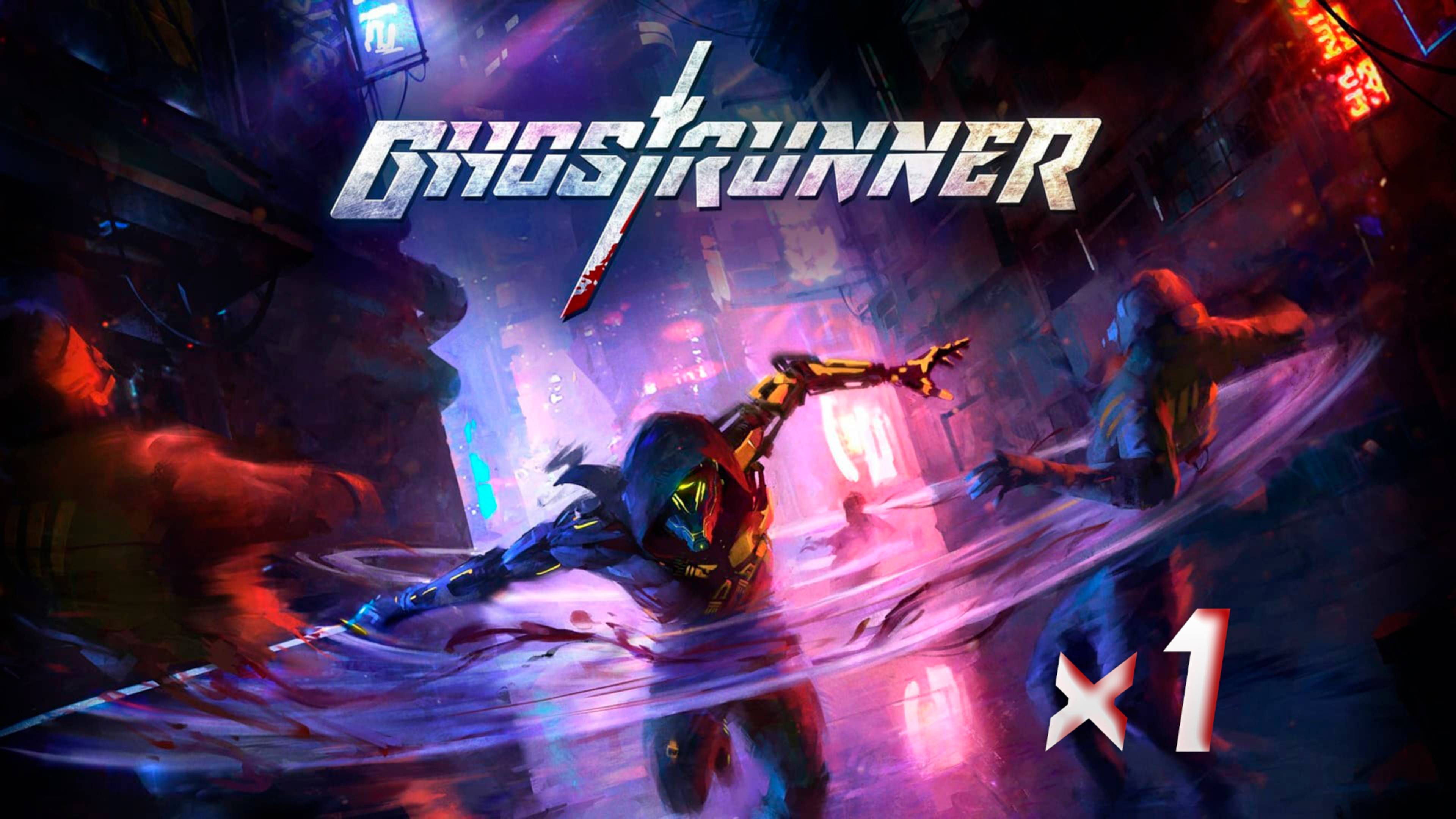 Ghostrunner | Прохождение 01