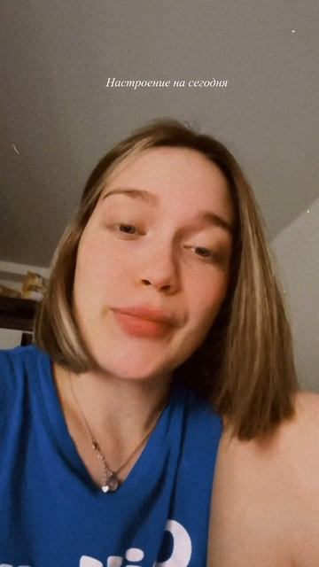 30 июля 2024 г. смотреть онлайн