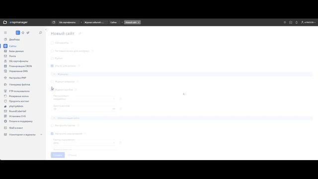 Создаем сайт из домена смотреть онлайн