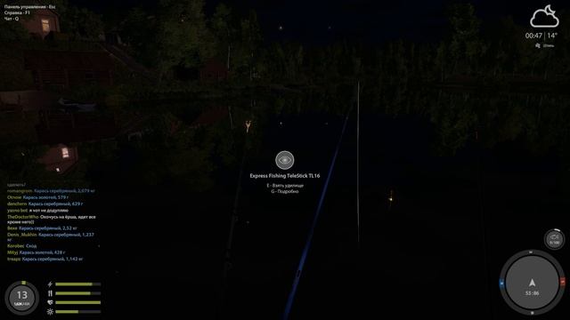 Russian Fishing 4 Отпуск провел на оз.Комариное