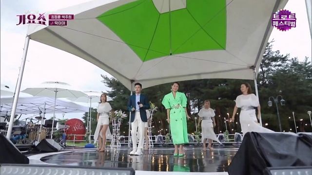 [탑텐가요쇼] 최정훈&박주희 - 딱이야 l 트로트 페스티벌 смотреть онлайн