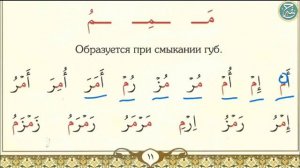 Муаллим сани. Урок 5