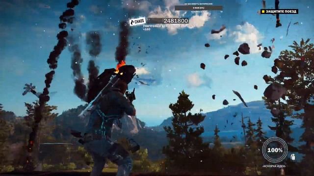Just Cause 3 ч 5 смотреть онлайн